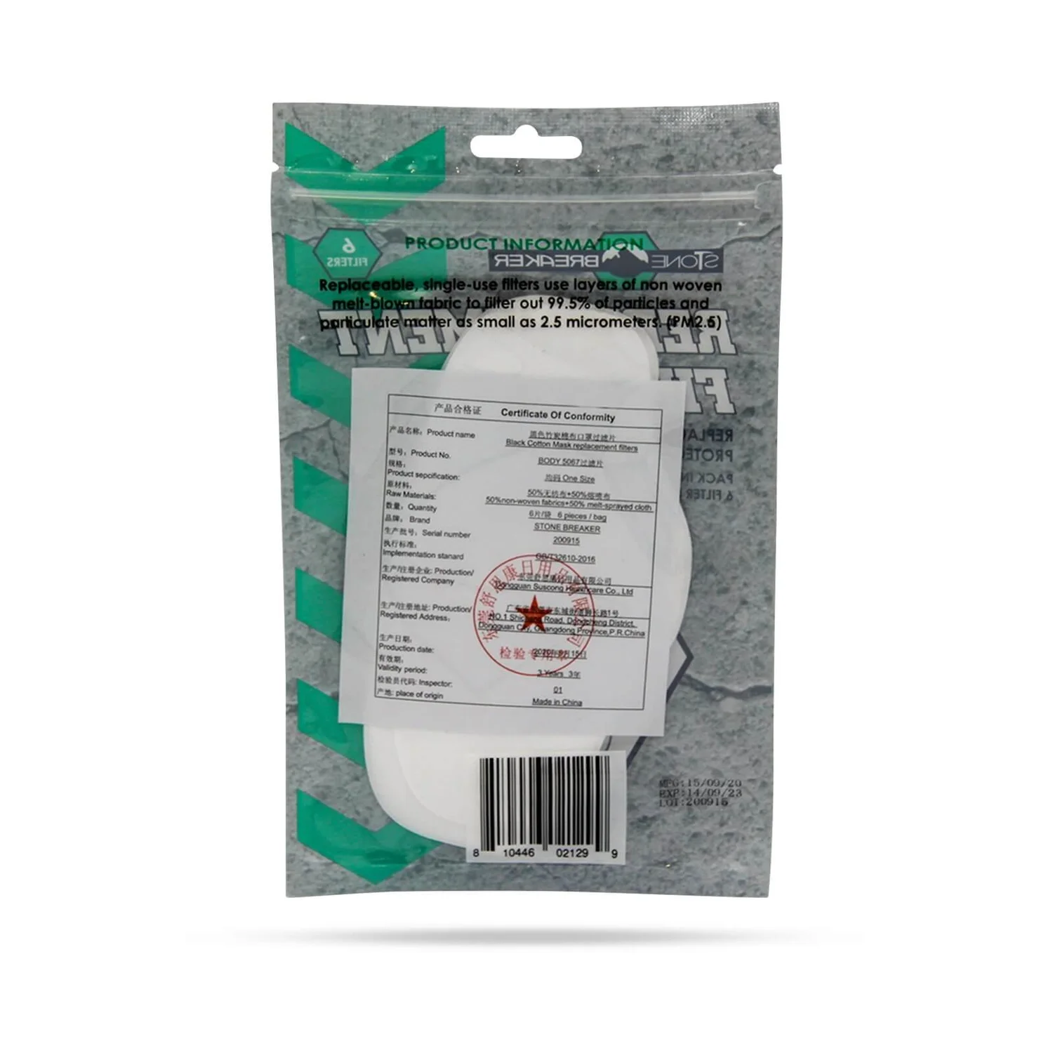 None Stonebreaker Safety Pack Of 6 Cotton Filters 4 None Stonebreaker Safety Pack Of 6 Cotton Filters - Image 2